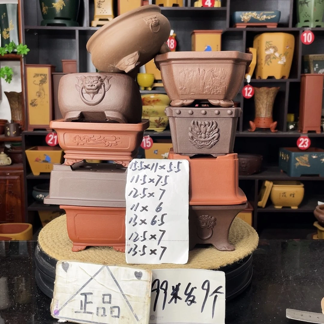 紫砂20CM（含）-50CM（不含）