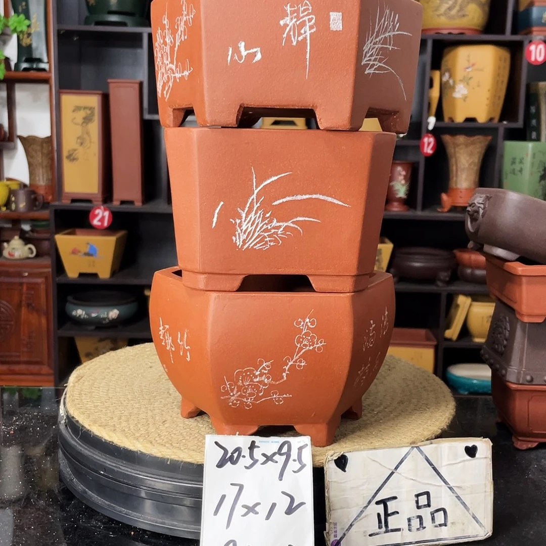 紫砂20CM（含）-50CM（不含）