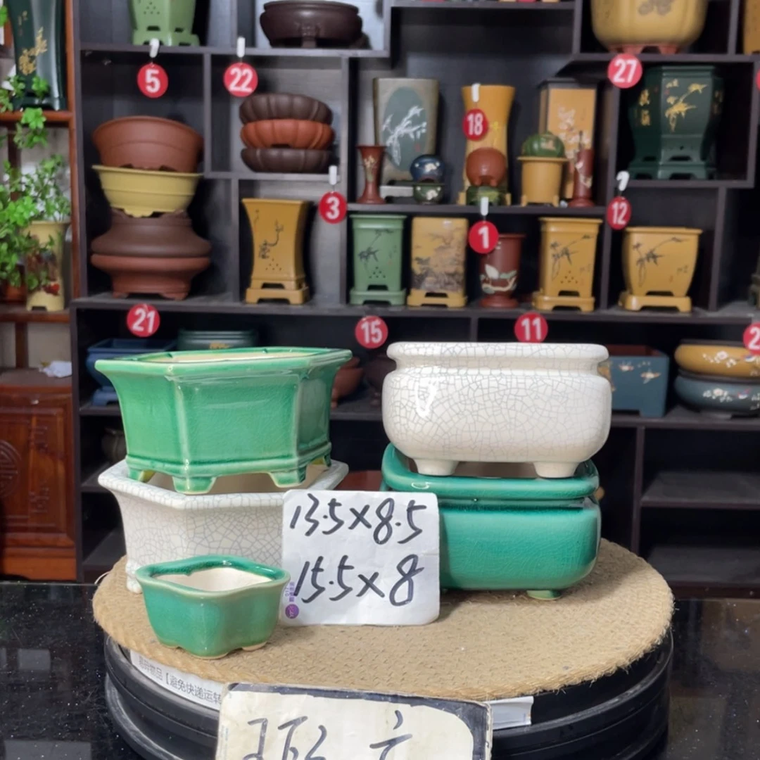 【闪购商品】紫砂15cm以下
