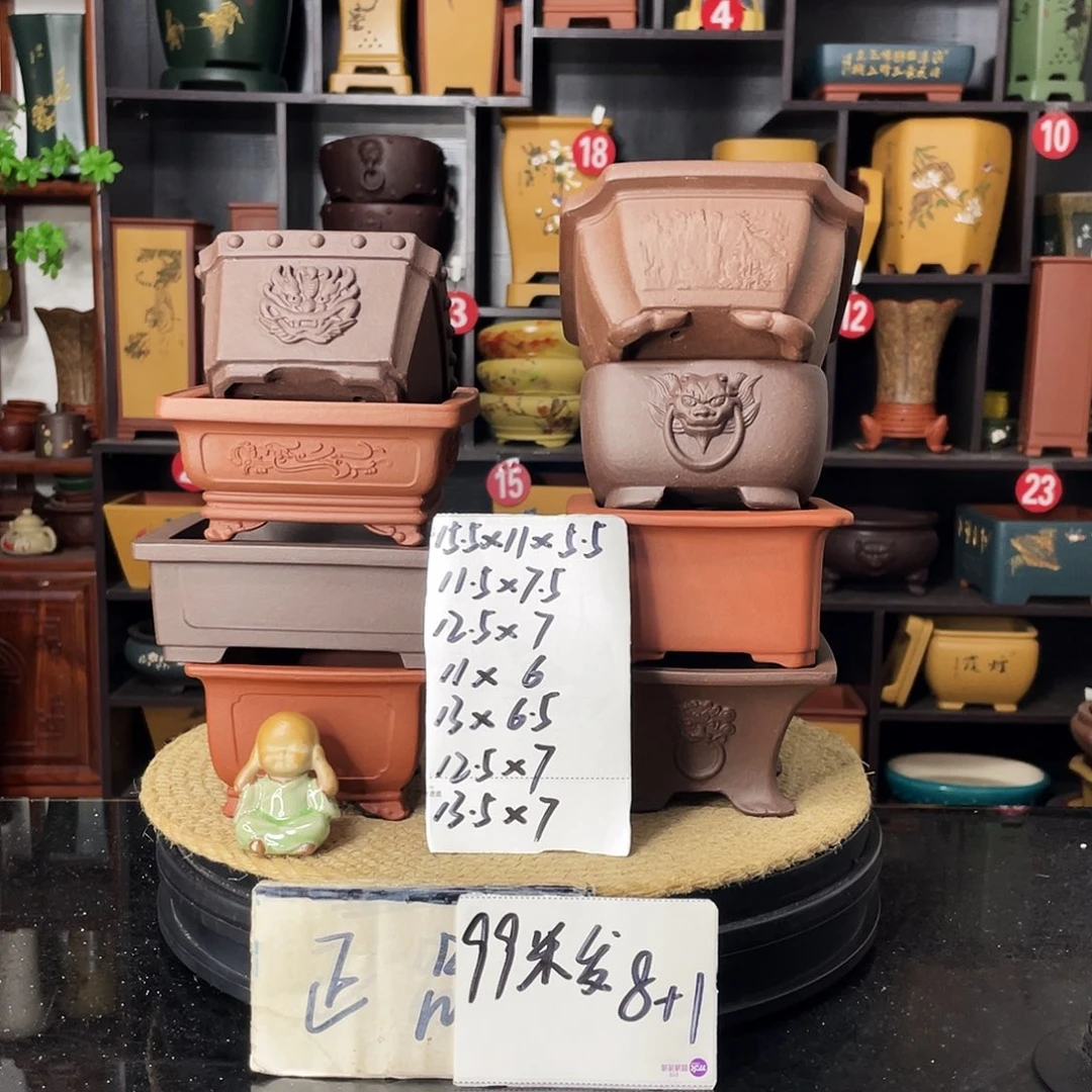 紫砂20CM（含）-50CM（不含）