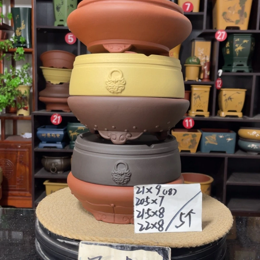 【闪购商品】紫砂15cm以下