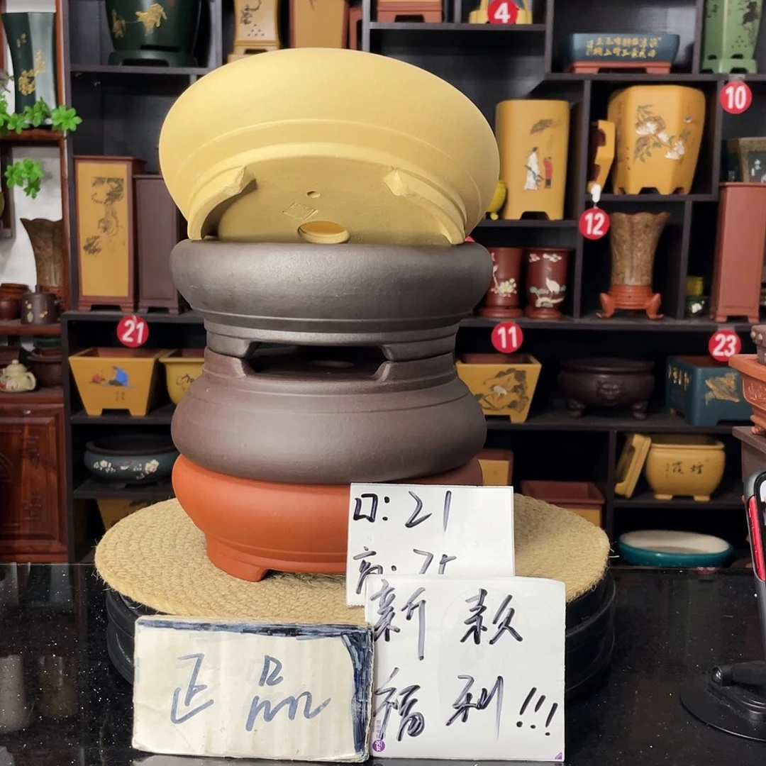 紫砂20CM（含）-50CM（不含）