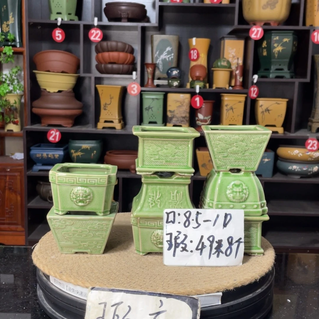 【闪购商品】紫砂15cm以下
