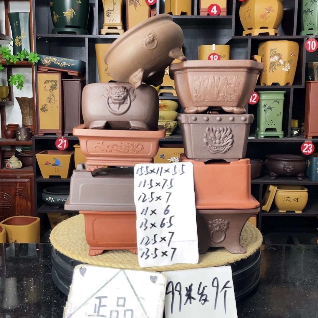 紫砂20CM（含）-50CM（不含）