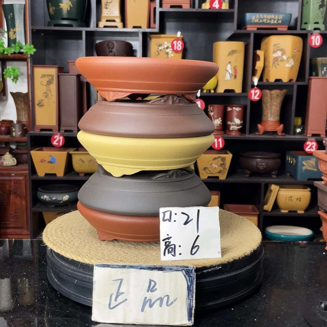 紫砂20CM(含)-50CM(不含)