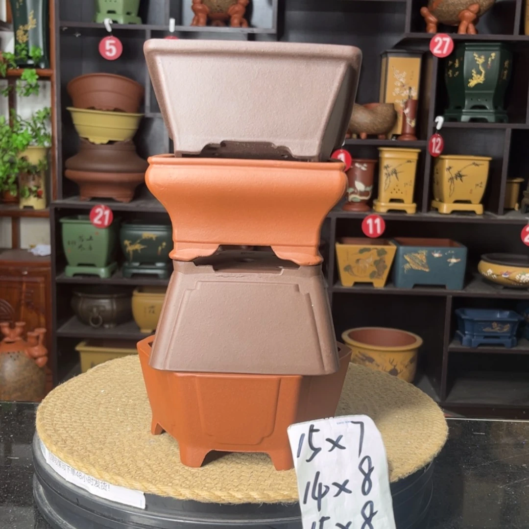 【闪购商品】紫砂15cm以下