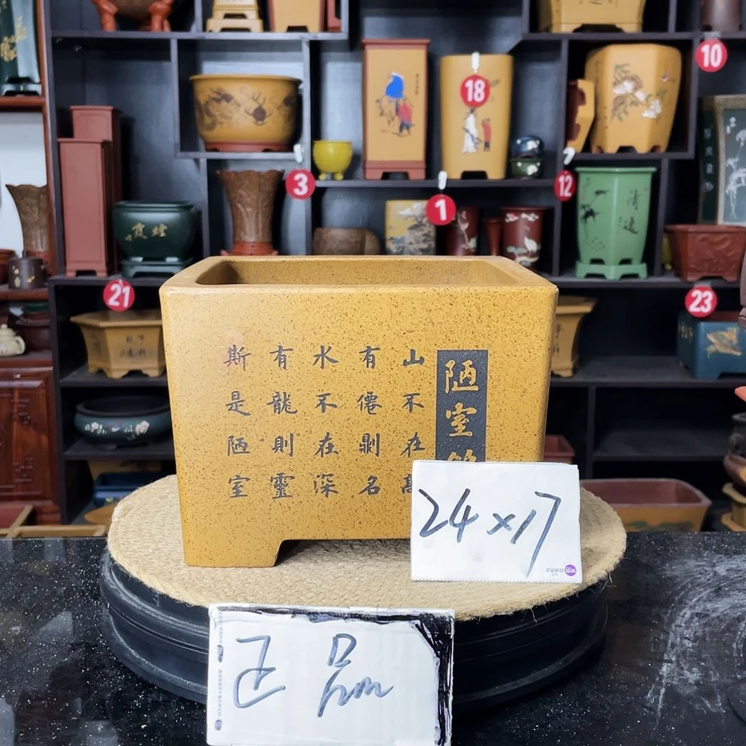 紫砂艺术盆尚好紫砂花盆