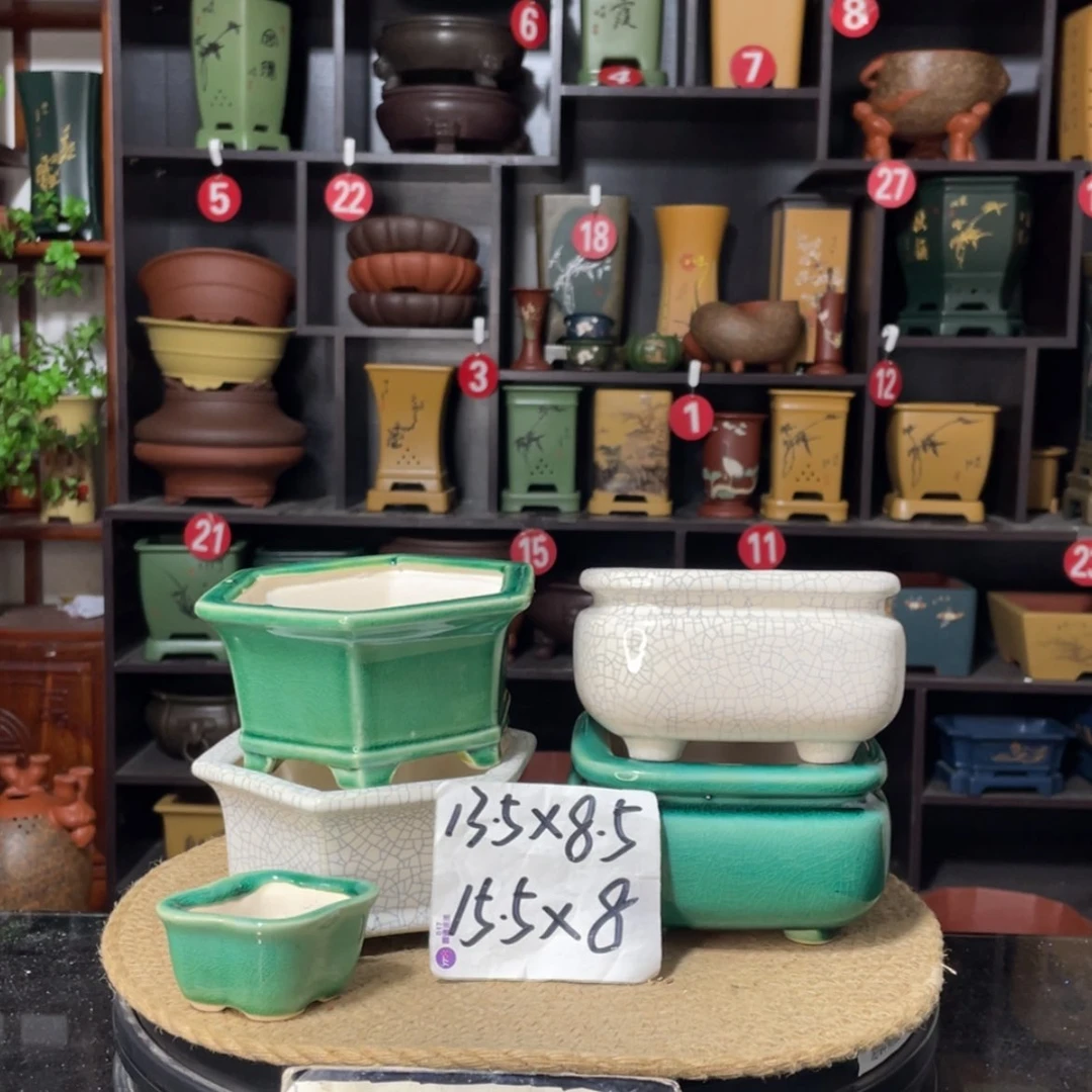 【闪购商品】紫砂15cm以下