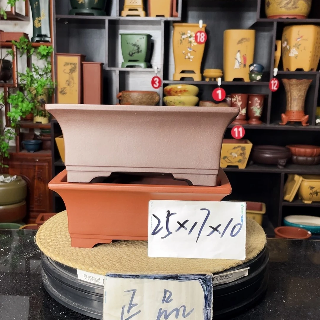 紫砂20CM（含）-50CM（不含）