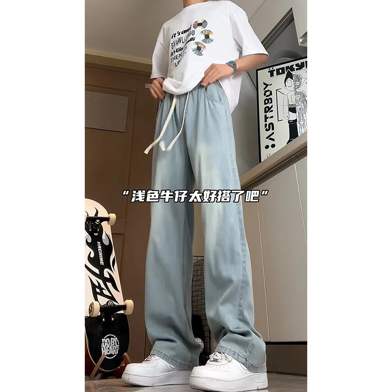 垂坠感软糯牛仔裤男生春秋季水洗高级男生潮流百搭宽松直筒长裤子