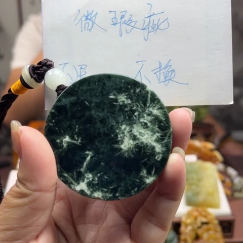 蛇纹石玉挂件未镶嵌