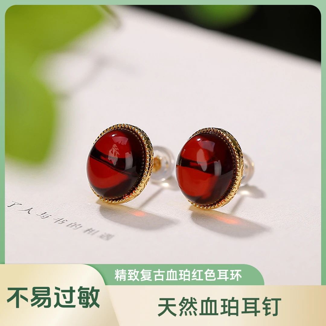 纯天然血珀耳钉s925银镀金经典圆形红色耳饰精致复古血珀红色耳环