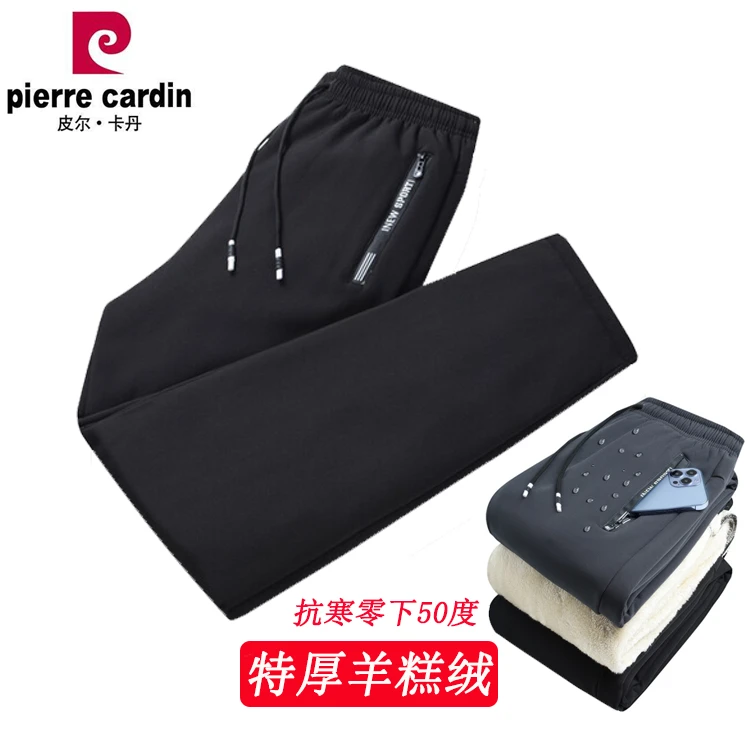 皮尔卡丹棉裤男北方袄裤冬季特厚加绒保暖裤爸爸羽绒裤70-80岁