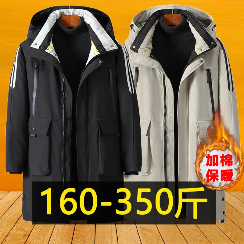 特大码300斤中长款棉衣男冬季宽松加厚棉服加肥加大胖子棉袄外套