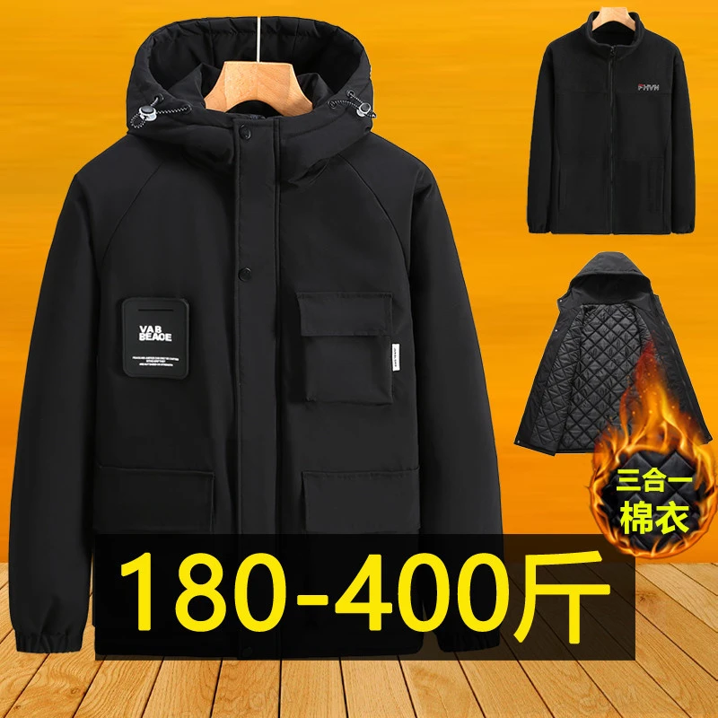 加肥加大码冲锋衣男冬季三合一户外加厚棉服胖子肥佬工装棉衣外套