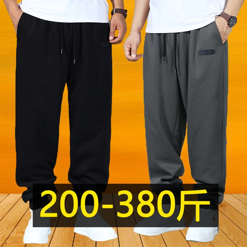350斤特大码休闲裤春秋冬季运动卫裤加肥加大胖子宽松加绒束脚裤