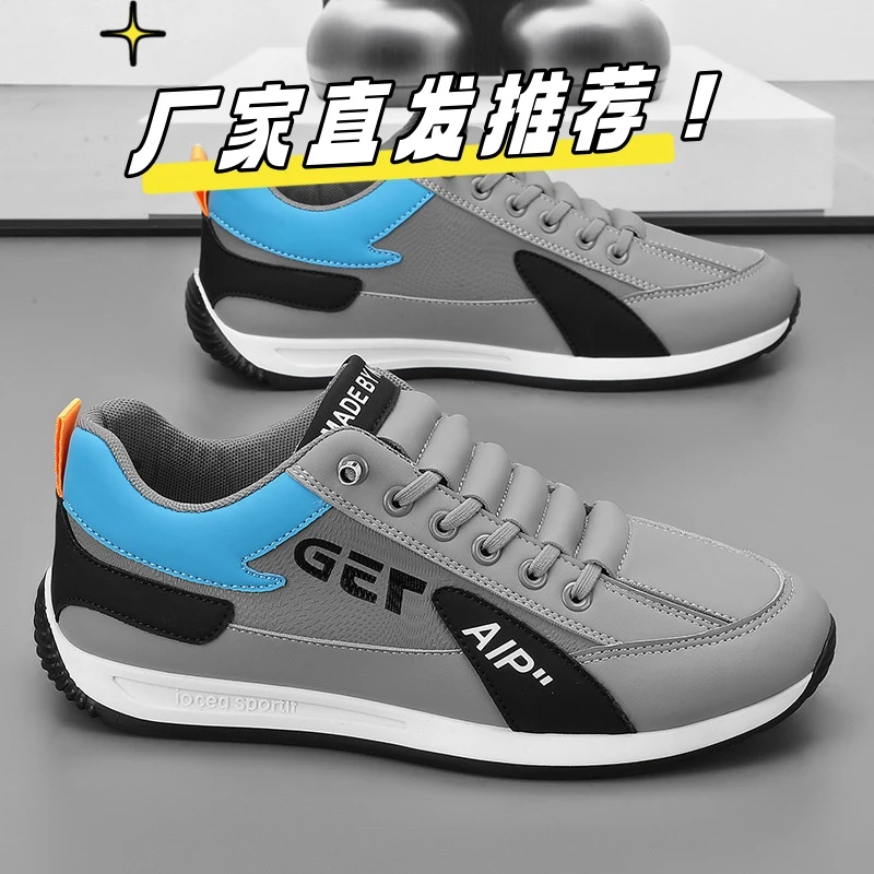 秋季新款时尚运动板鞋男士休闲小白鞋跑步防滑软底一脚蹬阿甘鞋