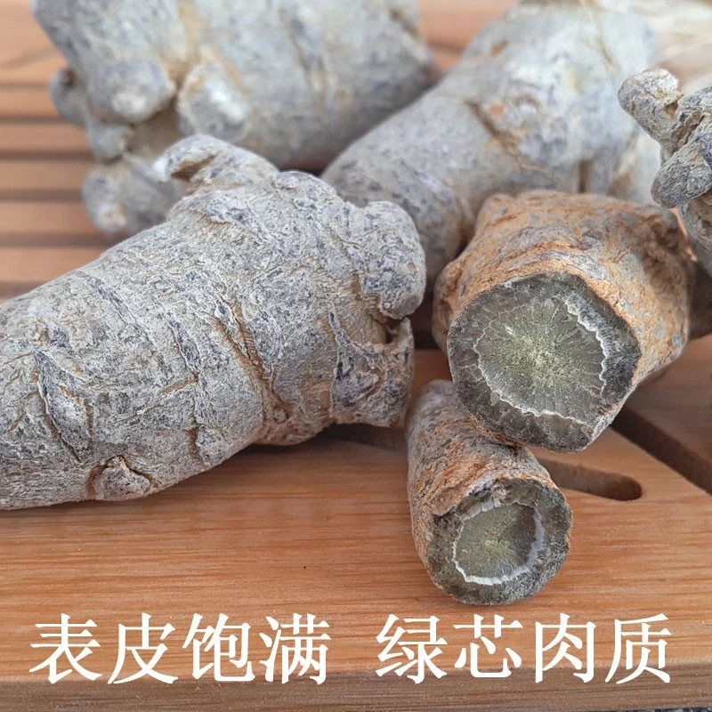 小蒲村长推荐 云南文山林下防野种植20头三七250g-500g可磨粉