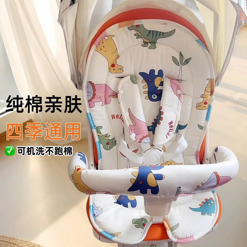 婴儿车坐垫纯棉四季通用可机洗双面垫子宝宝推车餐椅遛娃神器棉垫