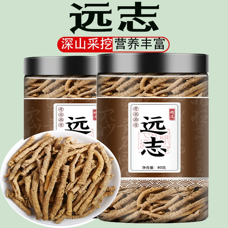 野生 远志 远志泡茶泡水搭菖蒲菖蒲汤益智仁非抽芯蜜远志包邮