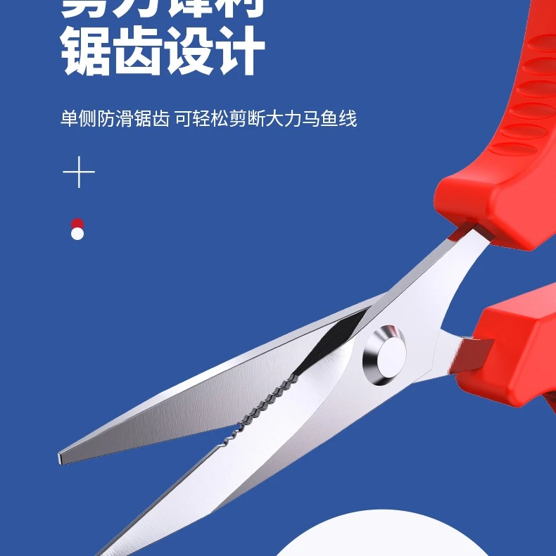 鱼之川钓鱼剪刀垂钓渔具用品减铅皮钓箱专用小剪刀配件锋利不锈钢