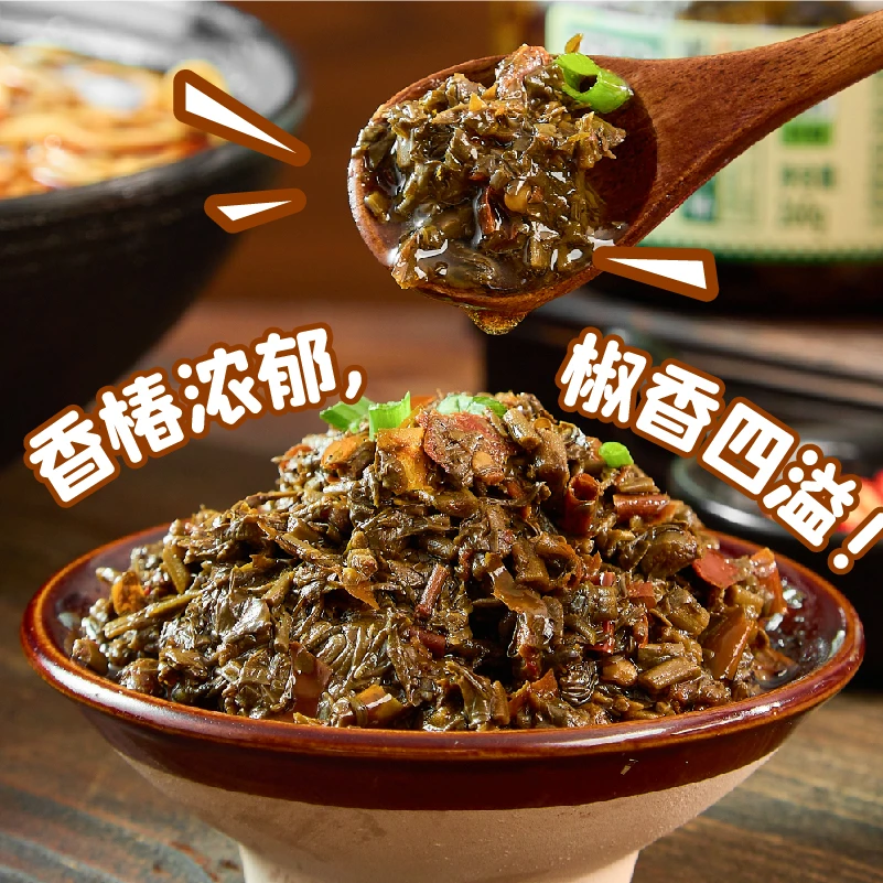 淄博特产传统手工剁椒口味腌制  油炒香椿酱椒香四溢下饭搭档260g