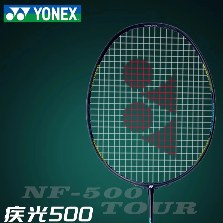 正品尤尼克斯羽毛球拍YY5U疾光NF-500台产全碳素超轻中高端单拍