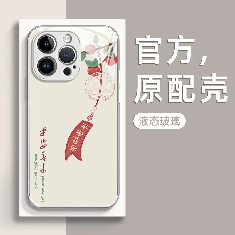 玻璃壳苹果华为oppovivo小米荣耀创意文字玻璃手机壳可爱女手机壳