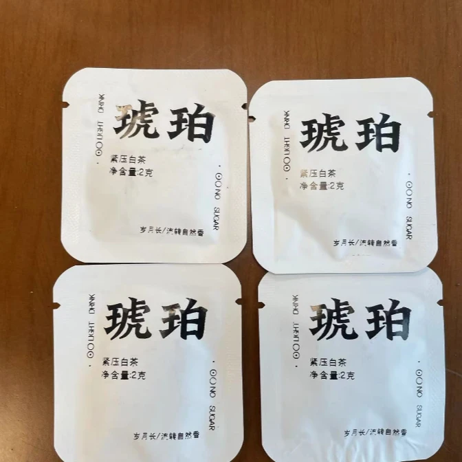 云南熟茶白茶好喝熟茶2g*1袋