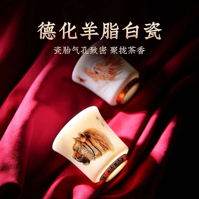 【华祥苑】羊脂白瓷十二生肖杯 主人杯 礼盒装