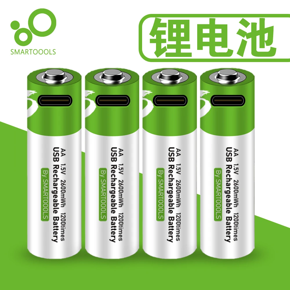 5号7号USB可快速充电锂电池1.5V恒压话筒门锁遥控大容量通用耐用