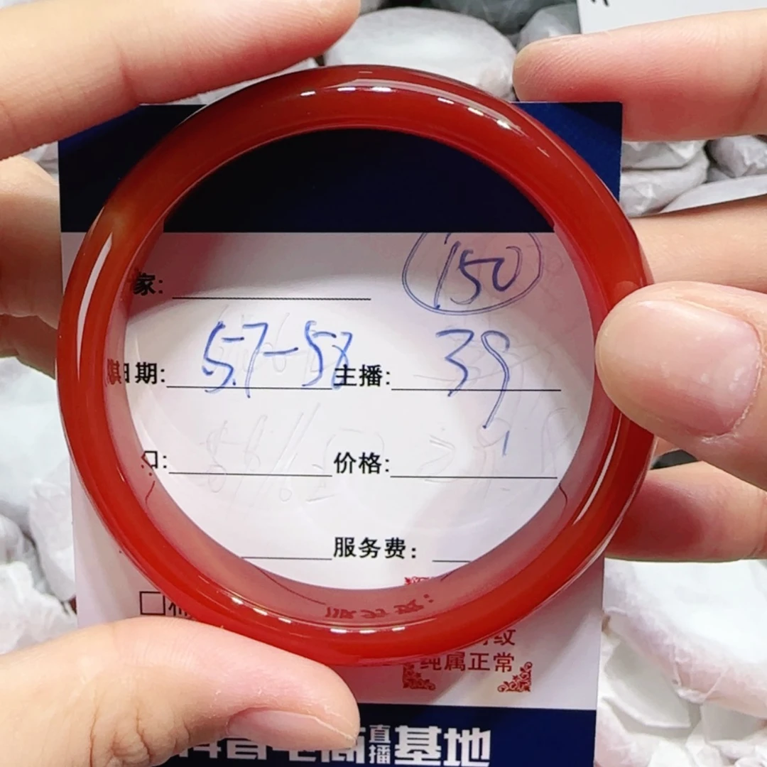 【闪购商品】玛瑙/玉髓手镯未镶嵌150