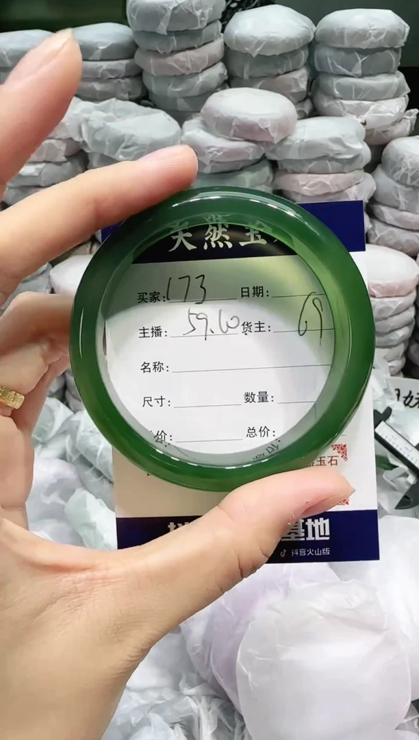 【闪购商品】玛瑙/玉髓手镯未镶嵌173