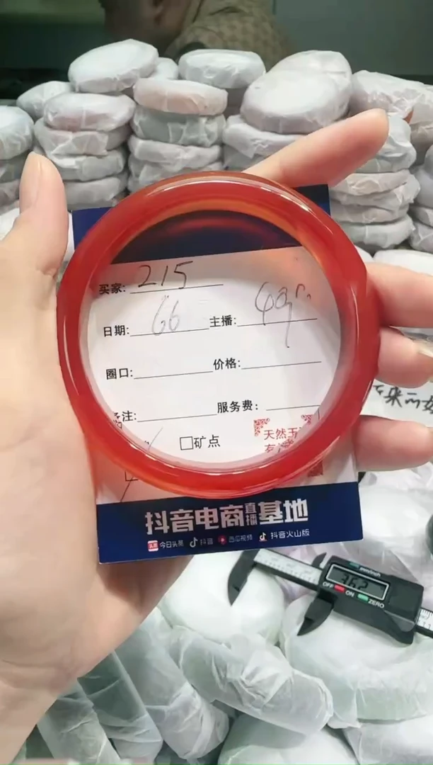 【闪购商品】玛瑙/玉髓手镯未镶嵌215