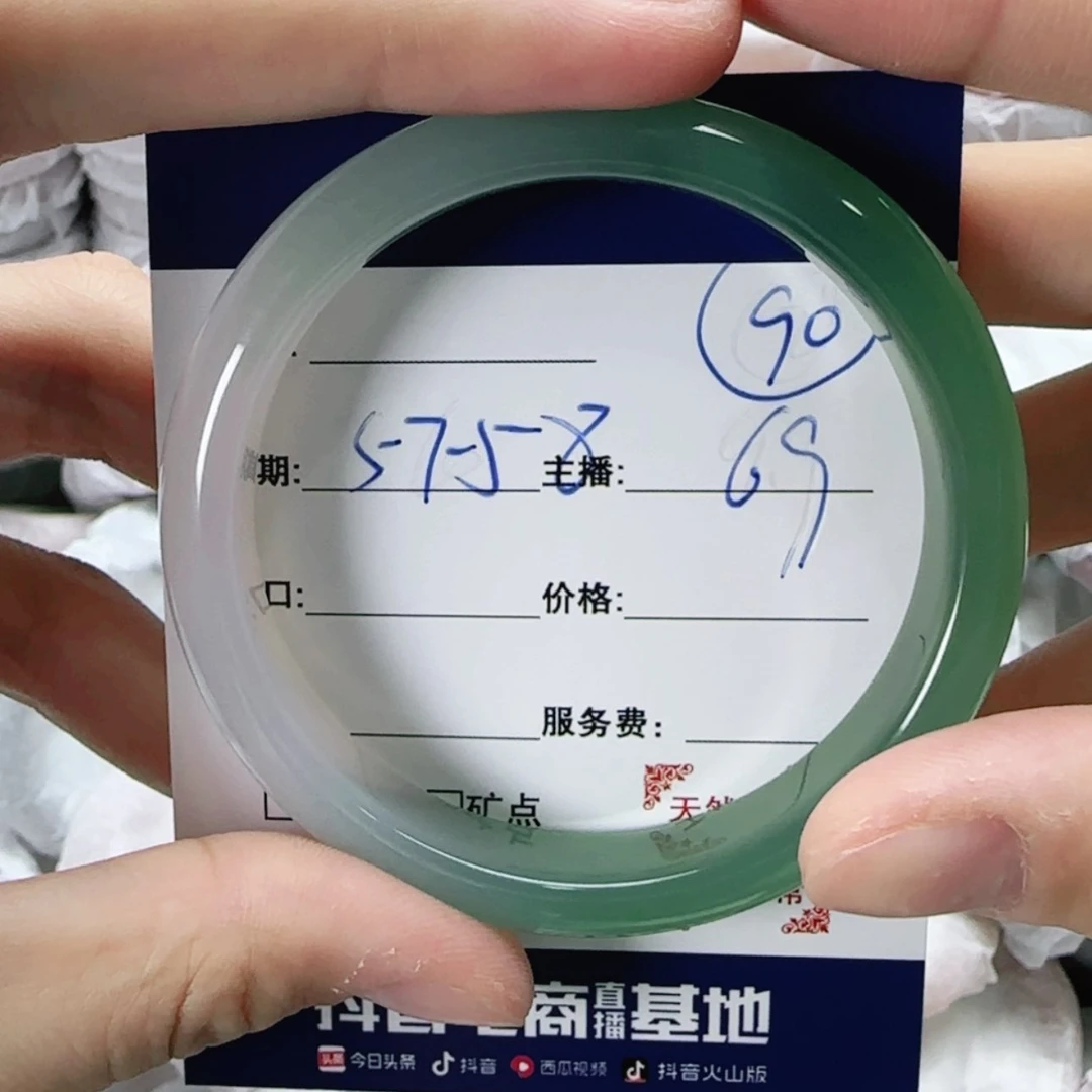 【闪购商品】玛瑙/玉髓手镯未镶嵌90