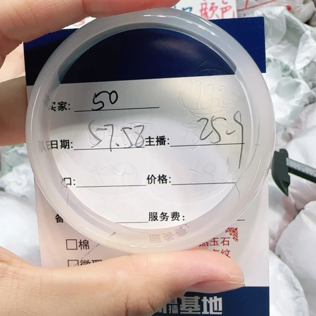 【闪购商品】玛瑙/玉髓手镯未镶嵌50