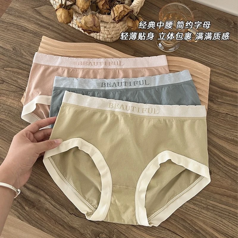中腰 夏季 亲肤柔软 舒适透气 女士内裤学生少女运动薄款韩版短裤