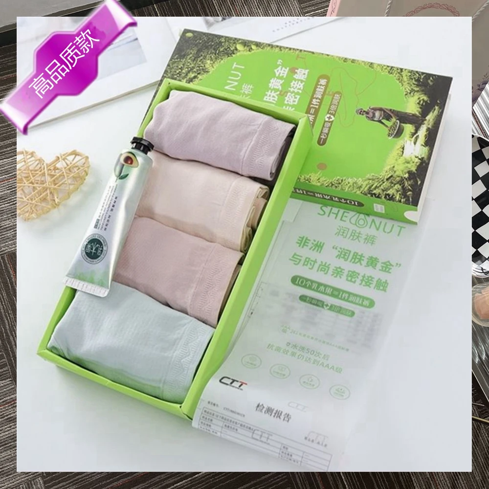 4条盒装 中腰 亲肤舒适 石墨烯抗菌无痕女士内裤运动透气女生短裤