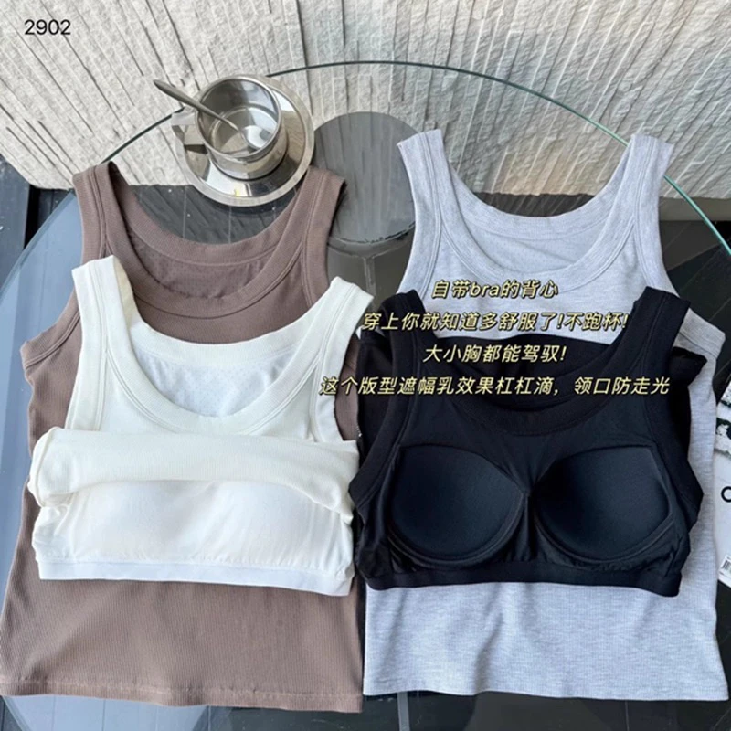 【强力推荐款】夏季固定杯型不跑杯自然贴合美背吊背心打底显瘦