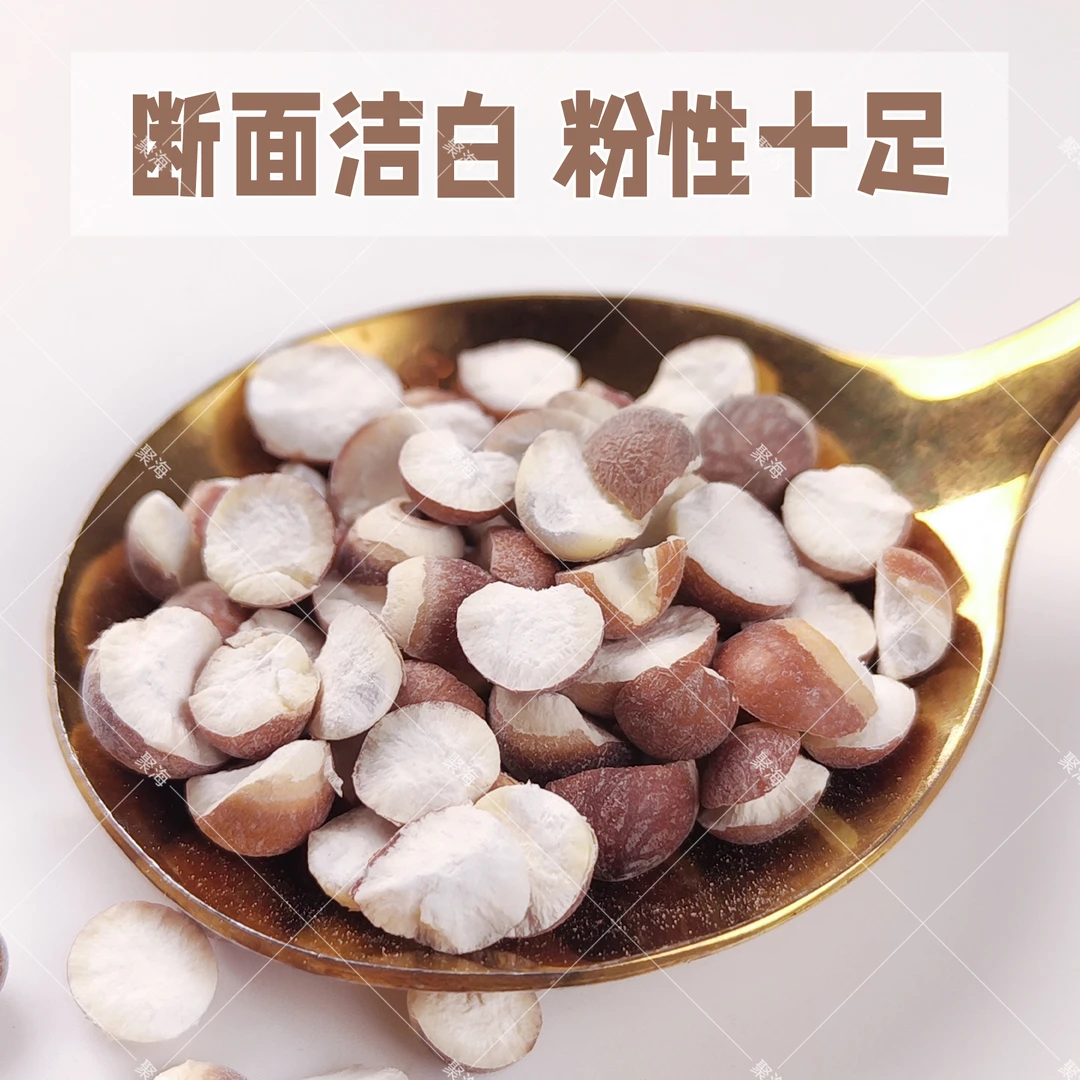 正宗肇庆芡实当季新货不熏硫易煮粉糯搭配莲子煲汤