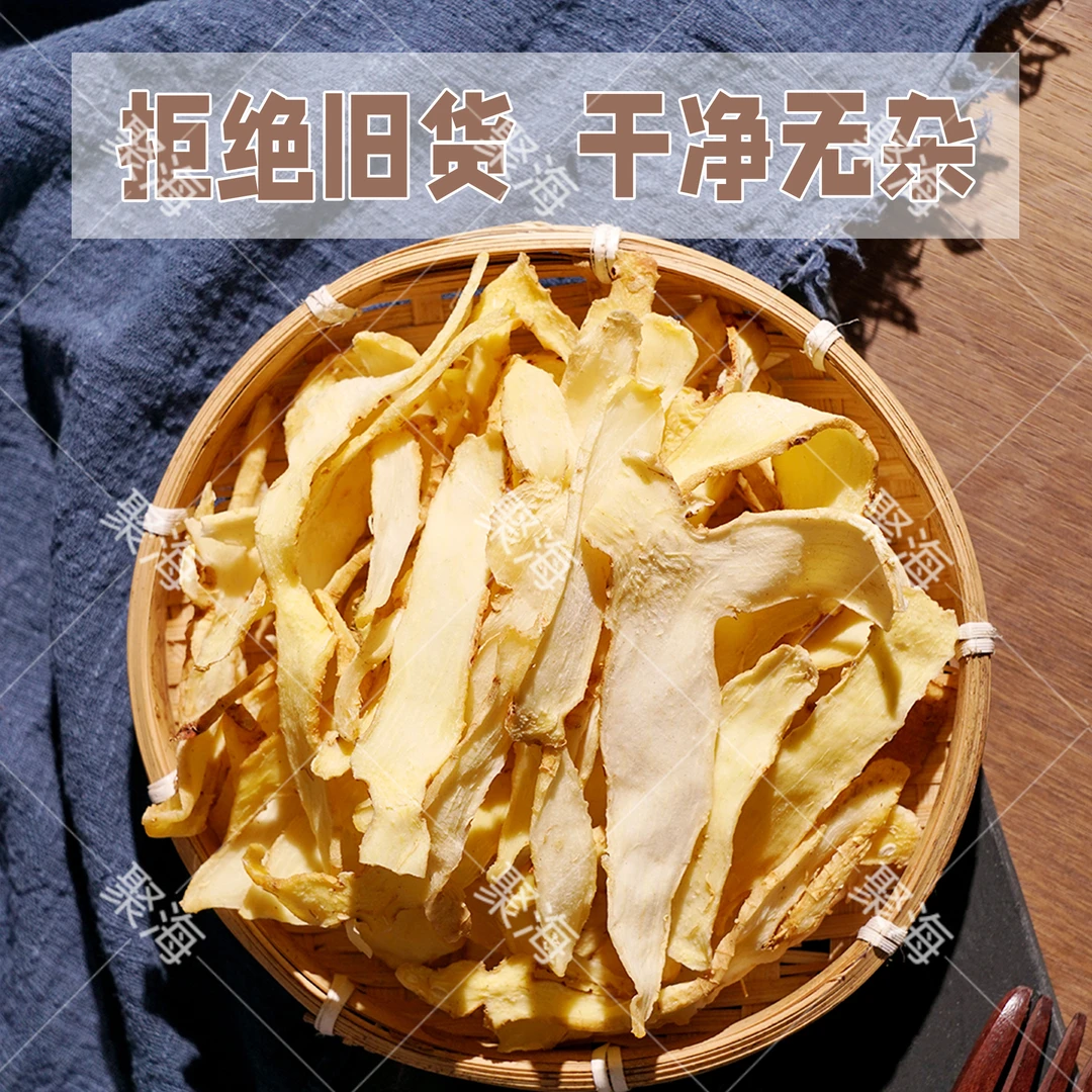 【玉竹】湖南湘玉竹农家新货肉质饱满干净无杂煮水煲汤养生茶