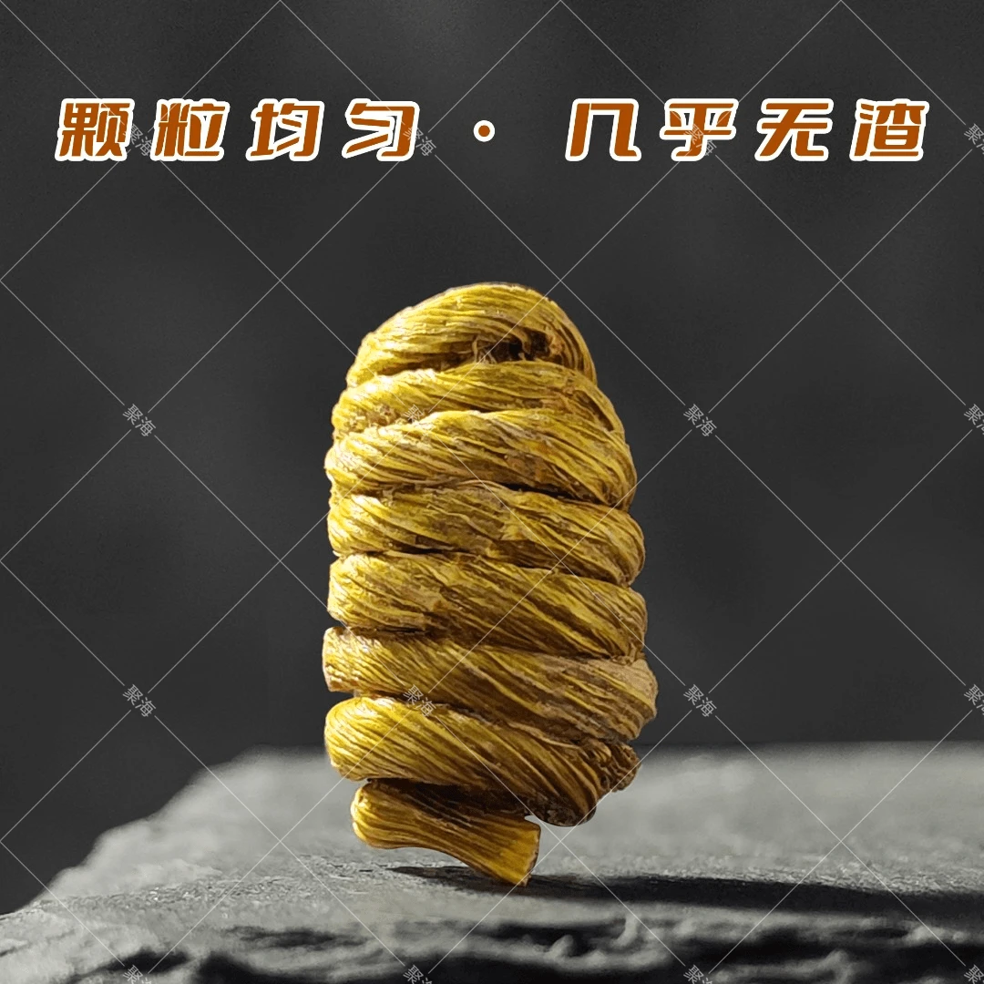 富姐正宗野山石斛铁皮枫斗胶质丰富黏糯安徽原产地枸杞搭配泡