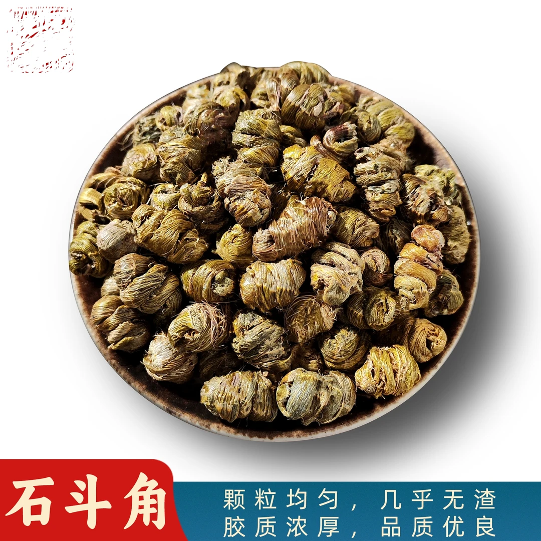 铁皮石角斗霍山品质农产品铁皮可以和花胶一起煮煲汤煮水