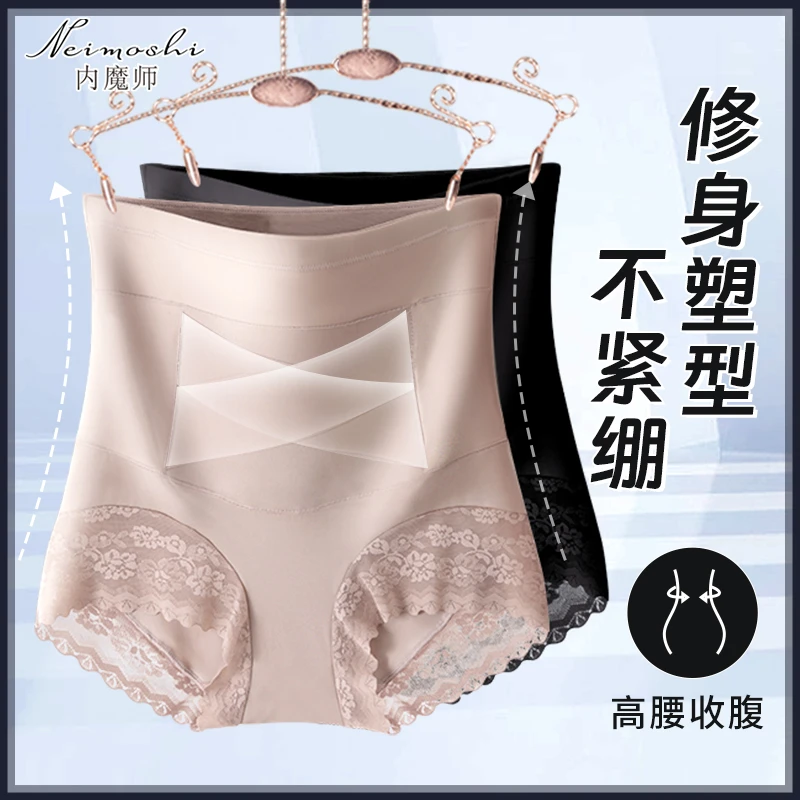 【加强版ㆍ交叉收腹】内魔师高腰双交叉塑形提臀美体裤 | 透气全包臀