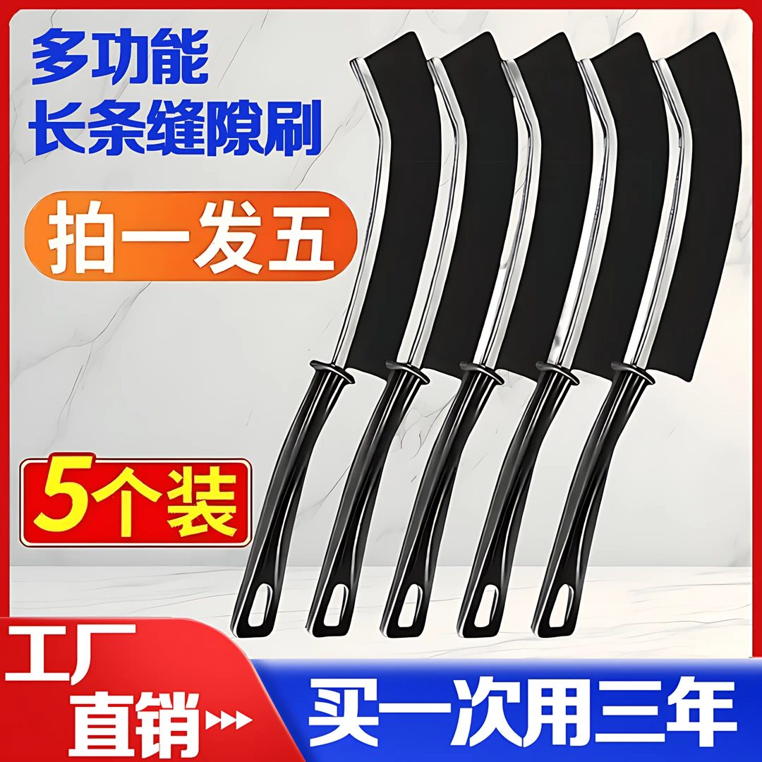 【升级合金款】多功能长柄缝隙刷卫生间凹槽地缝洗脸盆死角清洁清理