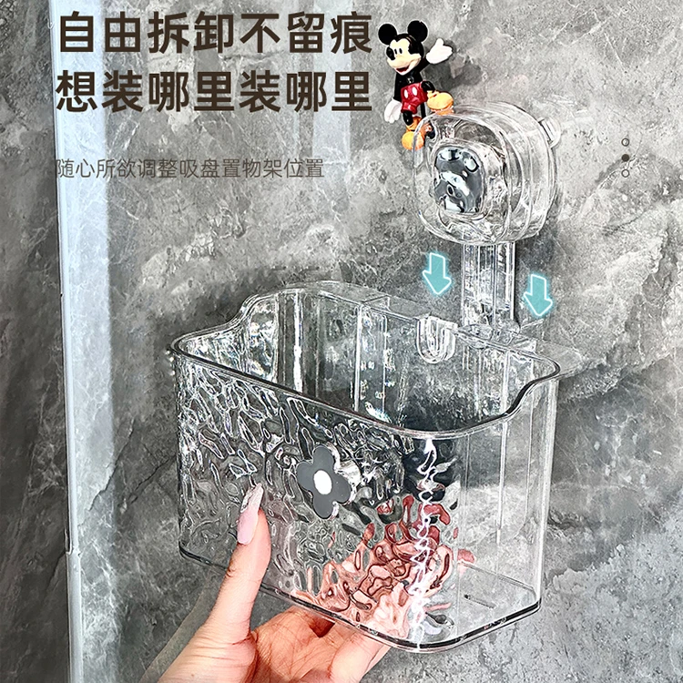 吸盘置物架卫生间浴室厕所洗漱台免打孔收纳盒壁挂化妆品收纳挂篮