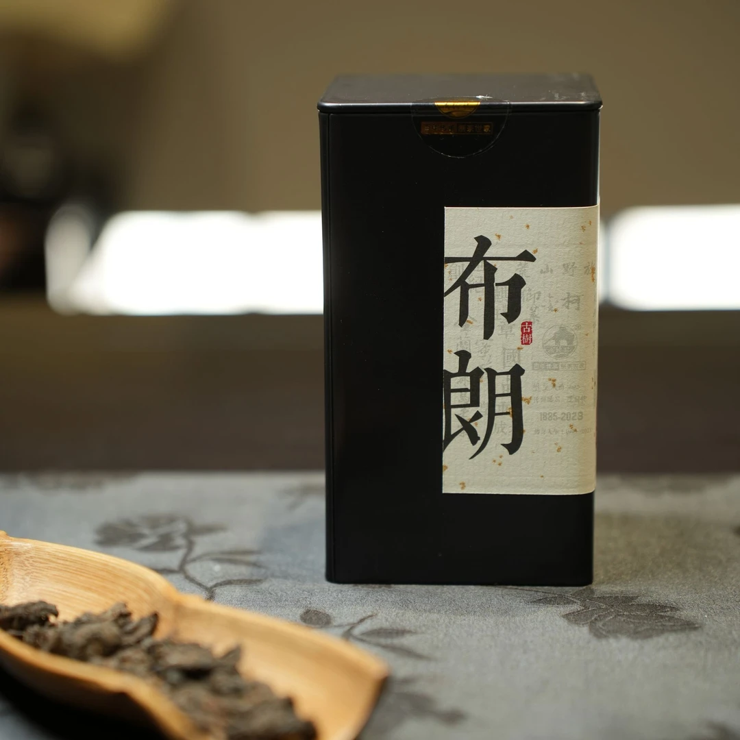 普洱熟茶 2023年 布朗老茶头（2012年原料） 300克