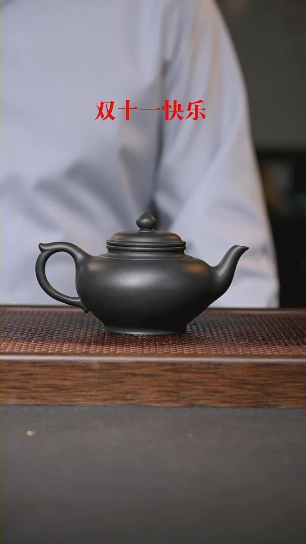 【闪购商品】紫砂茶壶笑樱   紫泥捂灰   230cc