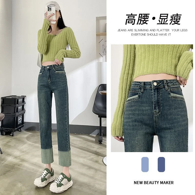 2023网红牛仔裤女春直筒宽松翻边复古设计感法棍裤九分高腰小个子