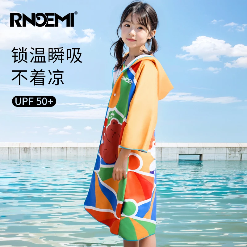 儿童浴袍夏季薄款2025新款男女童游泳浴巾斗篷可穿式速干披风毛巾
